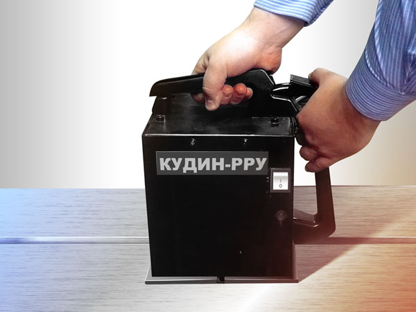 Размагничивающее устройство КУДИН-РРУ